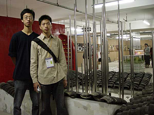 The 1st Architectural Biennale -Beijing 2004